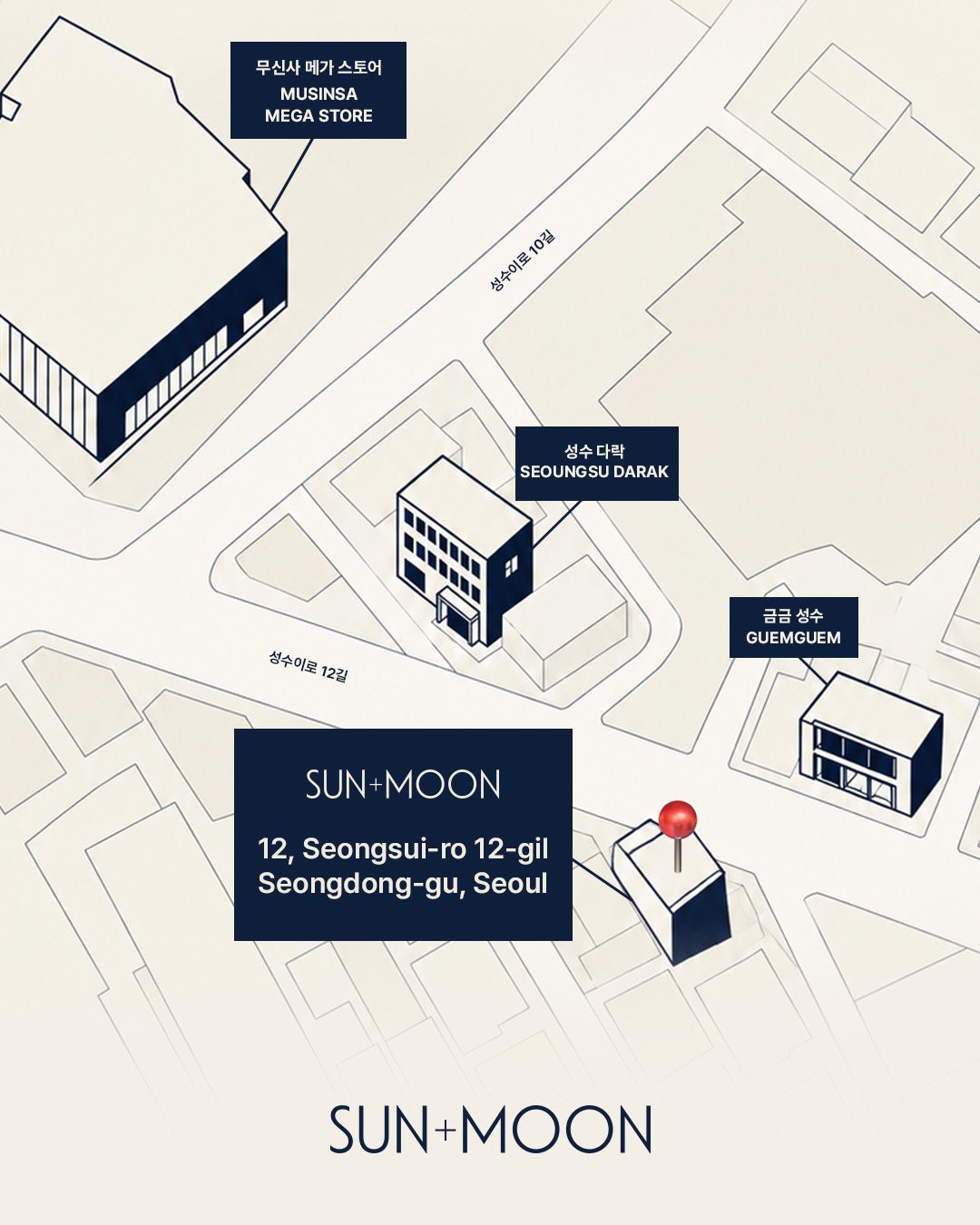 Map to SUN+MOON at 12 Seongsui-ro 12-gil, Seongdong-gu, Seoul, near Musinsa Mega Store, Seongsu Darak and Guemguem