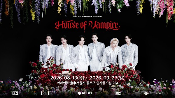 Póster oficial de la exposición 'House of Vampire ~Dive into ENHYPEN Chronicle~' de ENHYPEN en Seúl
